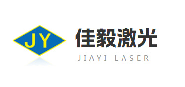 汕尾激光